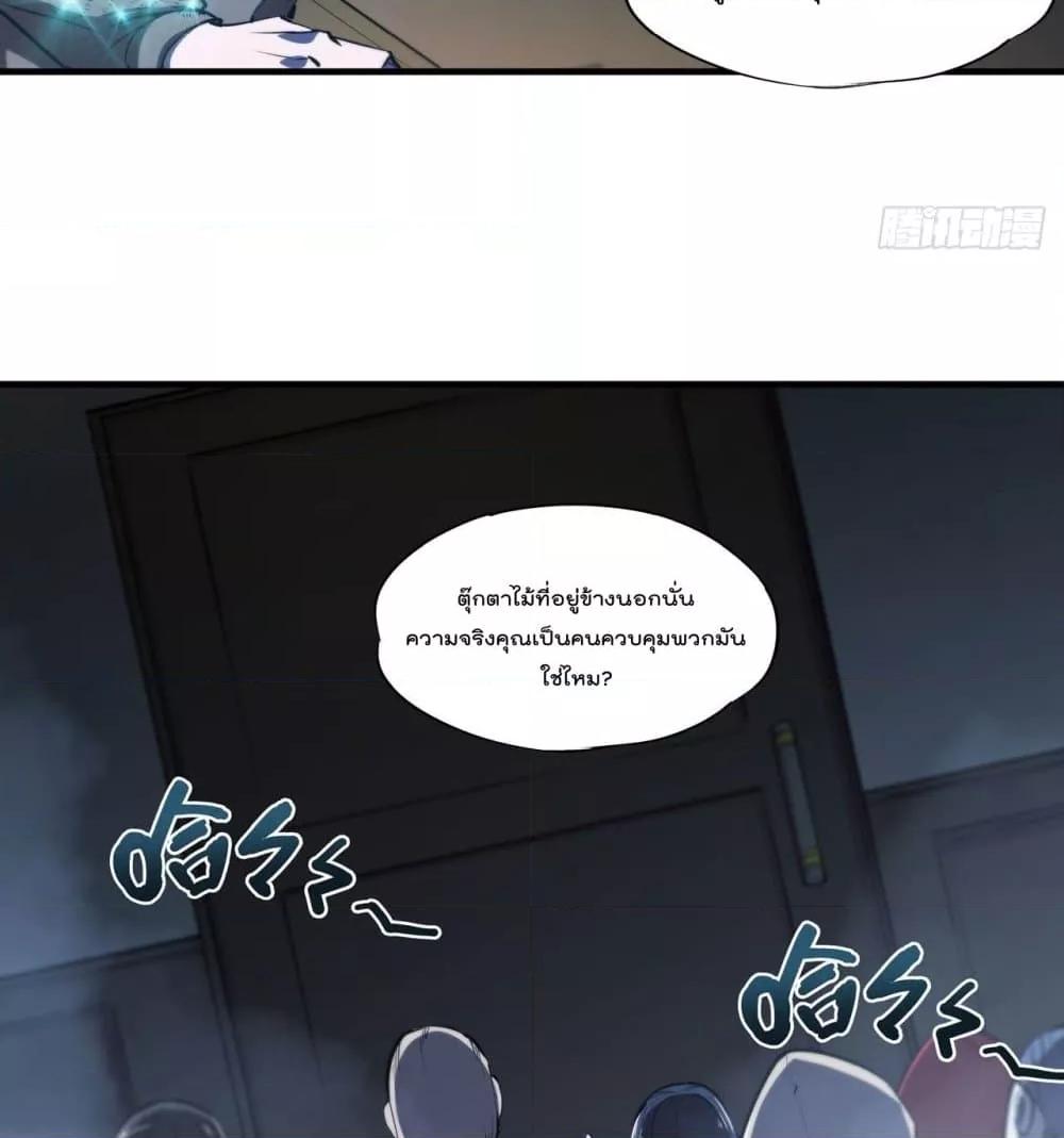 Manga-lc-com อ่านมังงะ อ่านการ์ตูน ออนไลน์ ฟรี The Strongest Knight Become To Lolicon Vampire – ผมคืออัศวินผู้แข็งแกร่งที่ถูกสาปให้กลายเป็นแวมไพร์โลลิคอน ตอนที่ 1 2 3 4 5 6 7 8 9 10 11 12 13 14 ฟรี ไม่มีโฆษณา Manga-lc - อ่าน มังงะ อ่าน การ์ตูน ออนไลน์ อ่านมังงะ ฟรี