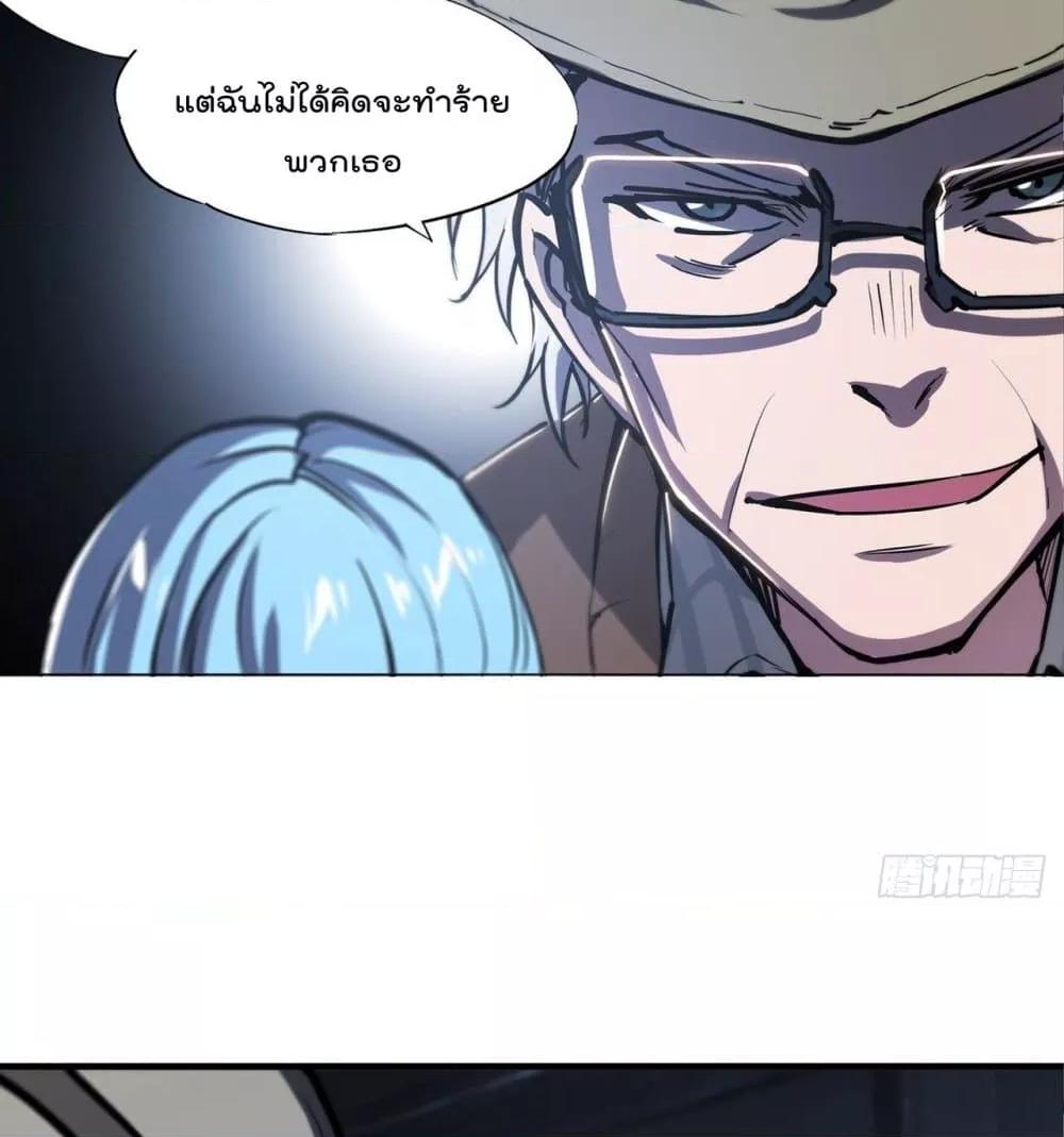 Manga-lc-com อ่านมังงะ อ่านการ์ตูน ออนไลน์ ฟรี The Strongest Knight Become To Lolicon Vampire – ผมคืออัศวินผู้แข็งแกร่งที่ถูกสาปให้กลายเป็นแวมไพร์โลลิคอน ตอนที่ 1 2 3 4 5 6 7 8 9 10 11 12 13 14 ฟรี ไม่มีโฆษณา Manga-lc - อ่าน มังงะ อ่าน การ์ตูน ออนไลน์ อ่านมังงะ ฟรี