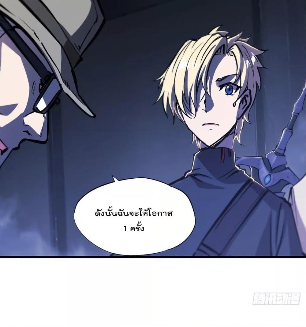 Manga-lc-com อ่านมังงะ อ่านการ์ตูน ออนไลน์ ฟรี The Strongest Knight Become To Lolicon Vampire – ผมคืออัศวินผู้แข็งแกร่งที่ถูกสาปให้กลายเป็นแวมไพร์โลลิคอน ตอนที่ 1 2 3 4 5 6 7 8 9 10 11 12 13 14 ฟรี ไม่มีโฆษณา Manga-lc - อ่าน มังงะ อ่าน การ์ตูน ออนไลน์ อ่านมังงะ ฟรี