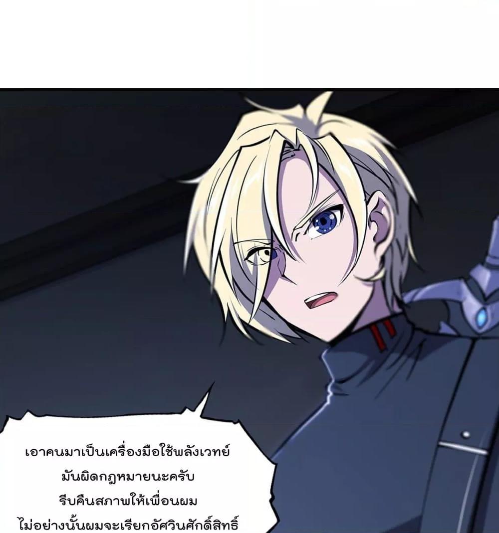 Manga-lc-com อ่านมังงะ อ่านการ์ตูน ออนไลน์ ฟรี The Strongest Knight Become To Lolicon Vampire – ผมคืออัศวินผู้แข็งแกร่งที่ถูกสาปให้กลายเป็นแวมไพร์โลลิคอน ตอนที่ 1 2 3 4 5 6 7 8 9 10 11 12 13 14 ฟรี ไม่มีโฆษณา Manga-lc - อ่าน มังงะ อ่าน การ์ตูน ออนไลน์ อ่านมังงะ ฟรี