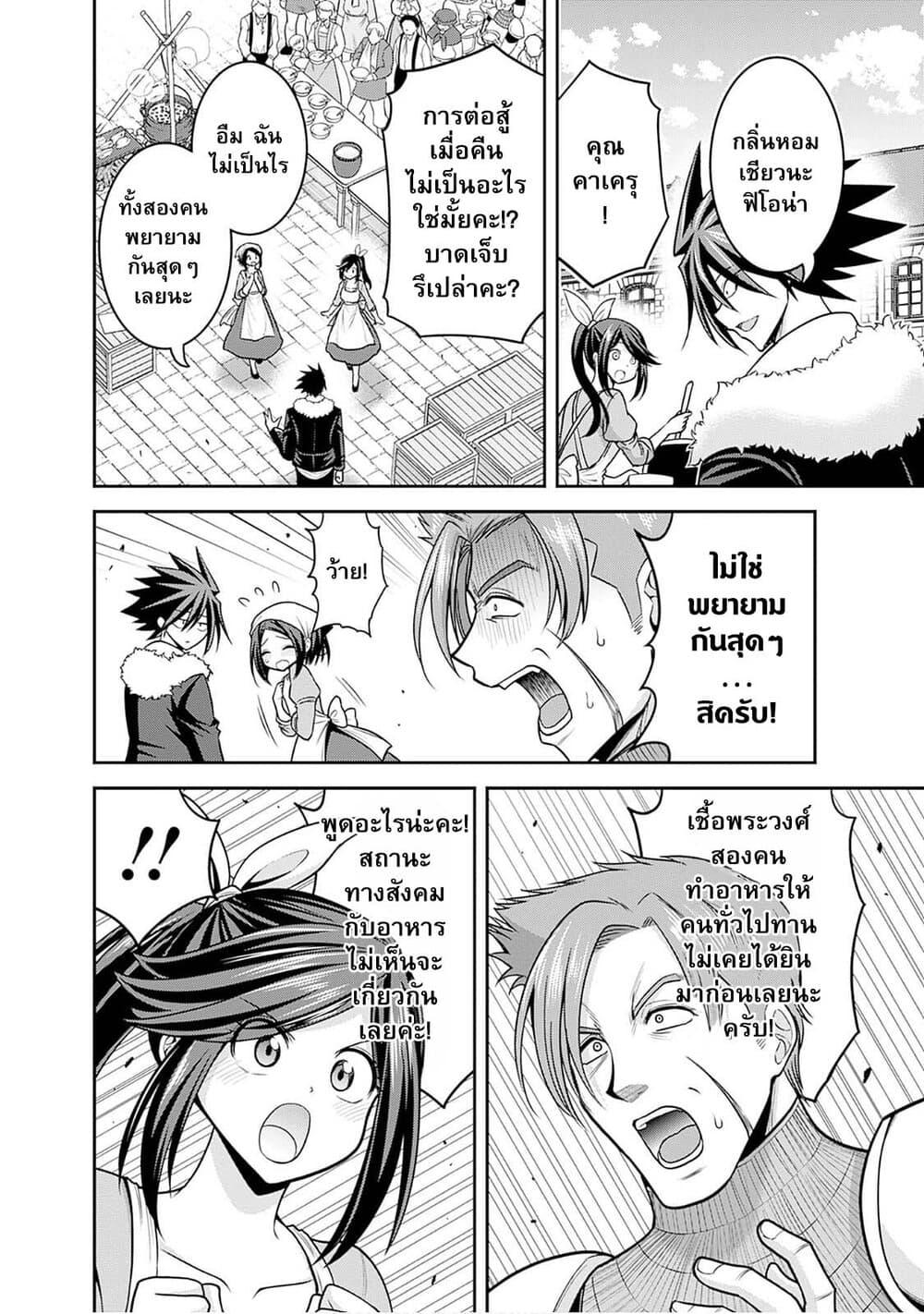 Manga-lc-com อ่านมังงะ อ่านการ์ตูน ออนไลน์ ฟรี Kujibiki Tokushou Musou Harem-ken ตอนที่ 1 2 3 4 5 6 7 8 9 10 11 12 13 14 ฟรี ไม่มีโฆษณา Manga-lc - อ่าน มังงะ อ่าน การ์ตูน ออนไลน์ อ่านมังงะ ฟรี