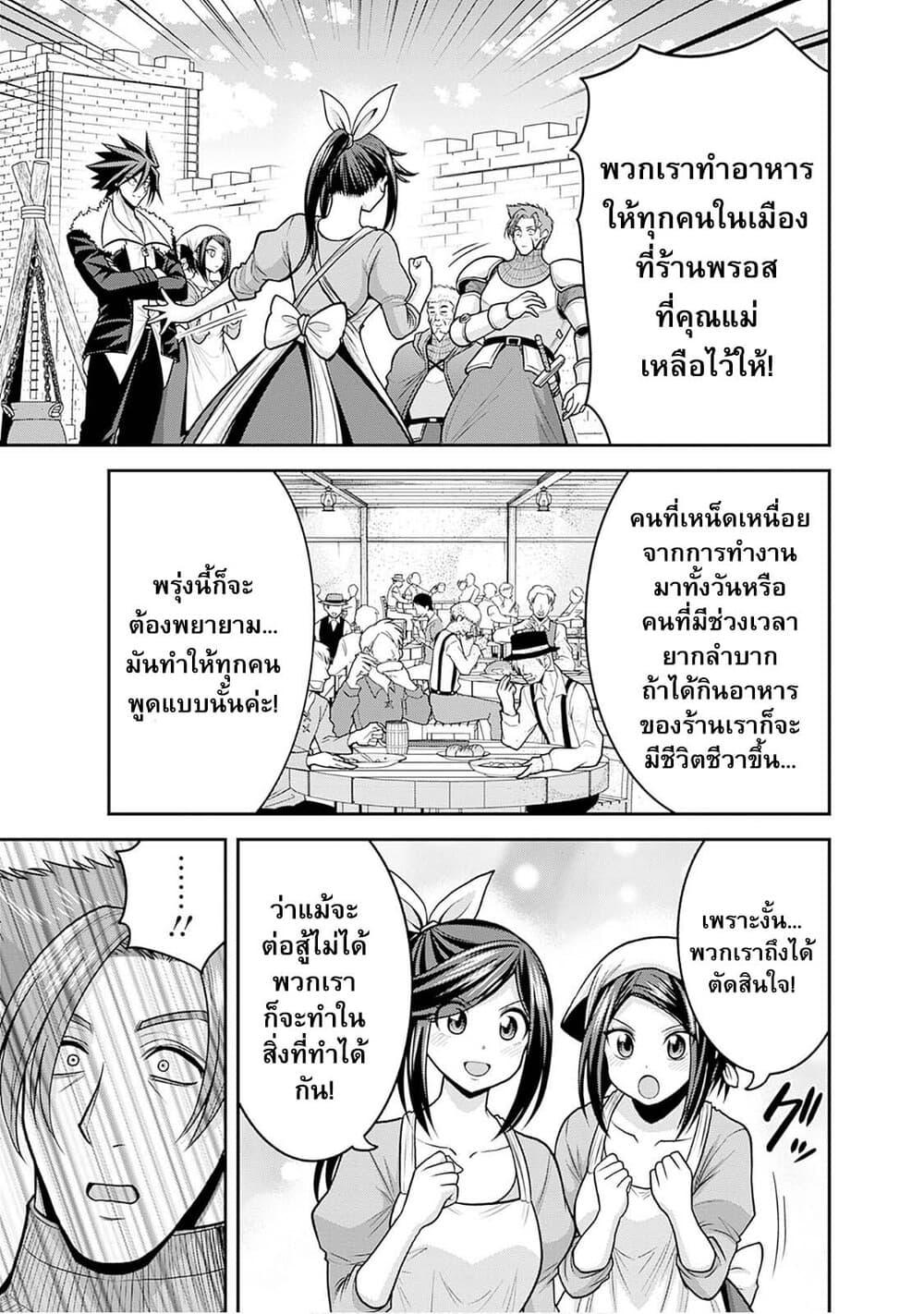 Manga-lc-com อ่านมังงะ อ่านการ์ตูน ออนไลน์ ฟรี Kujibiki Tokushou Musou Harem-ken ตอนที่ 1 2 3 4 5 6 7 8 9 10 11 12 13 14 ฟรี ไม่มีโฆษณา Manga-lc - อ่าน มังงะ อ่าน การ์ตูน ออนไลน์ อ่านมังงะ ฟรี