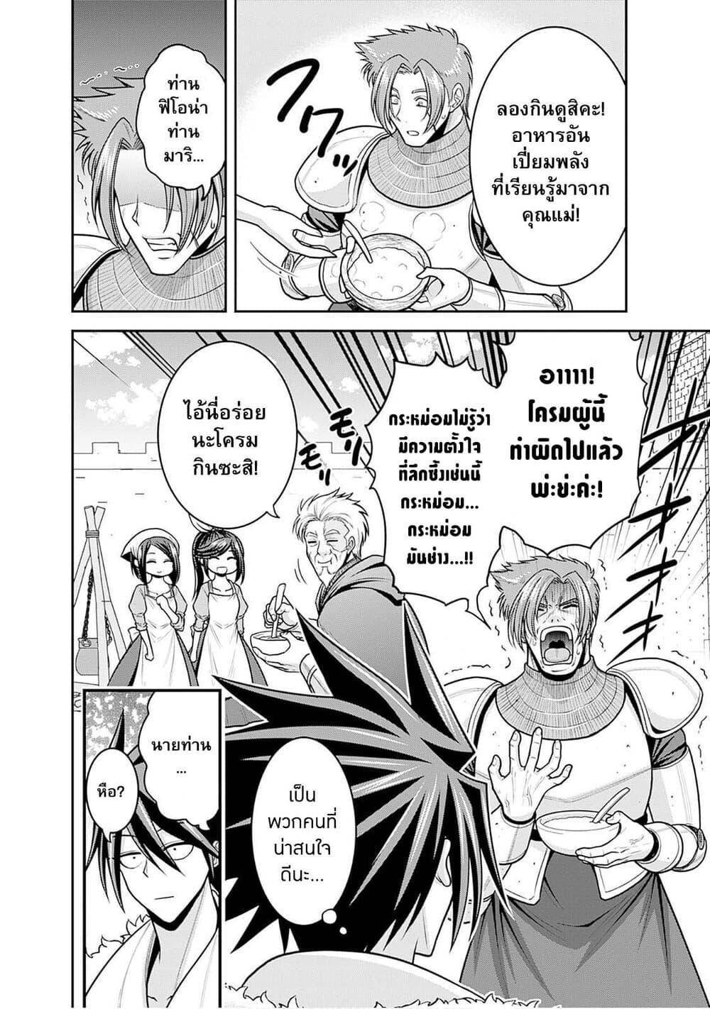 Manga-lc-com อ่านมังงะ อ่านการ์ตูน ออนไลน์ ฟรี Kujibiki Tokushou Musou Harem-ken ตอนที่ 1 2 3 4 5 6 7 8 9 10 11 12 13 14 ฟรี ไม่มีโฆษณา Manga-lc - อ่าน มังงะ อ่าน การ์ตูน ออนไลน์ อ่านมังงะ ฟรี