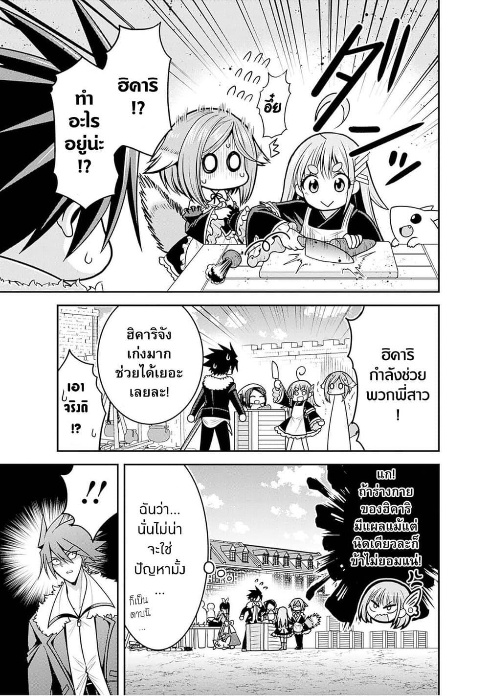 Manga-lc-com อ่านมังงะ อ่านการ์ตูน ออนไลน์ ฟรี Kujibiki Tokushou Musou Harem-ken ตอนที่ 1 2 3 4 5 6 7 8 9 10 11 12 13 14 ฟรี ไม่มีโฆษณา Manga-lc - อ่าน มังงะ อ่าน การ์ตูน ออนไลน์ อ่านมังงะ ฟรี