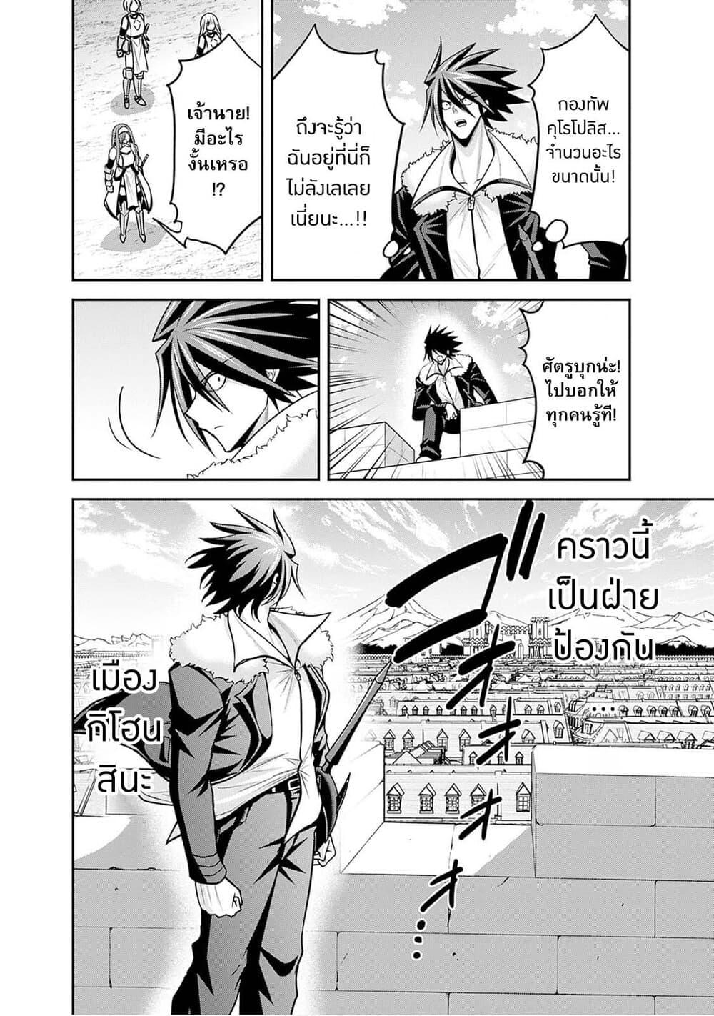 Manga-lc-com อ่านมังงะ อ่านการ์ตูน ออนไลน์ ฟรี Kujibiki Tokushou Musou Harem-ken ตอนที่ 1 2 3 4 5 6 7 8 9 10 11 12 13 14 ฟรี ไม่มีโฆษณา Manga-lc - อ่าน มังงะ อ่าน การ์ตูน ออนไลน์ อ่านมังงะ ฟรี