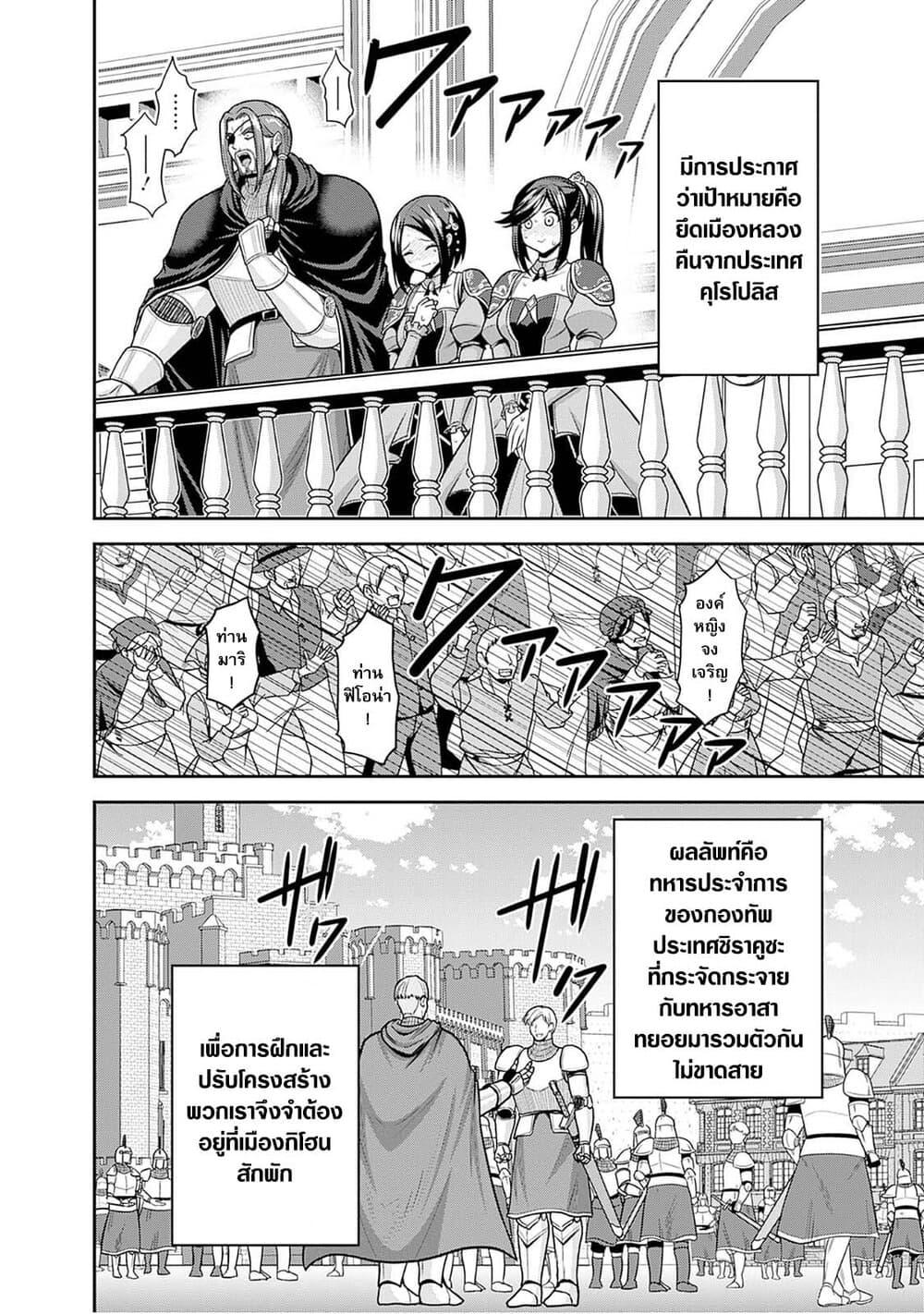 Manga-lc-com อ่านมังงะ อ่านการ์ตูน ออนไลน์ ฟรี Kujibiki Tokushou Musou Harem-ken ตอนที่ 1 2 3 4 5 6 7 8 9 10 11 12 13 14 ฟรี ไม่มีโฆษณา Manga-lc - อ่าน มังงะ อ่าน การ์ตูน ออนไลน์ อ่านมังงะ ฟรี
