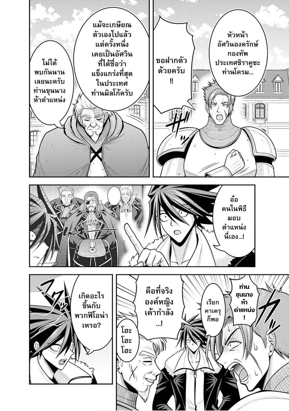Manga-lc-com อ่านมังงะ อ่านการ์ตูน ออนไลน์ ฟรี Kujibiki Tokushou Musou Harem-ken ตอนที่ 1 2 3 4 5 6 7 8 9 10 11 12 13 14 ฟรี ไม่มีโฆษณา Manga-lc - อ่าน มังงะ อ่าน การ์ตูน ออนไลน์ อ่านมังงะ ฟรี