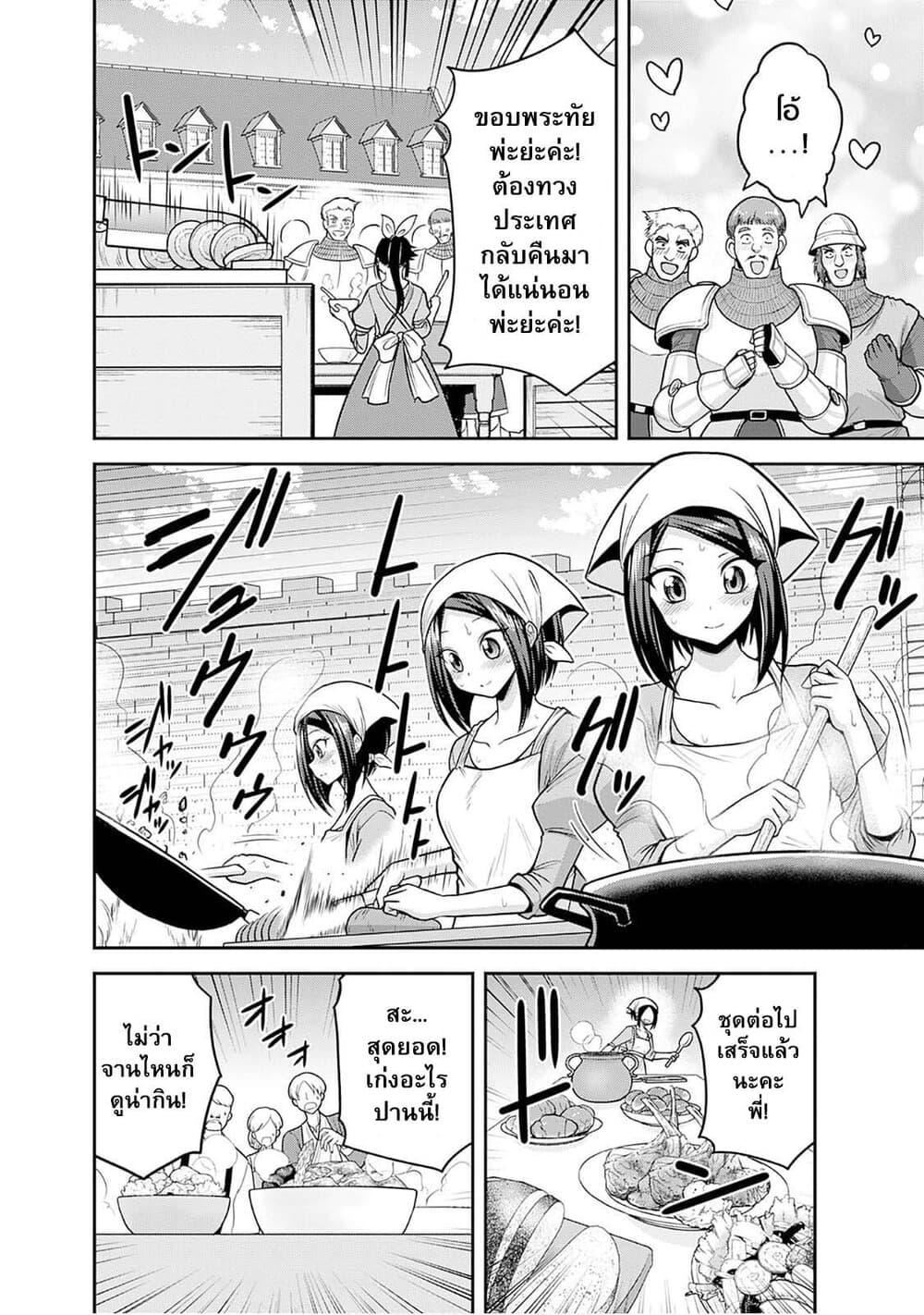 Manga-lc-com อ่านมังงะ อ่านการ์ตูน ออนไลน์ ฟรี Kujibiki Tokushou Musou Harem-ken ตอนที่ 1 2 3 4 5 6 7 8 9 10 11 12 13 14 ฟรี ไม่มีโฆษณา Manga-lc - อ่าน มังงะ อ่าน การ์ตูน ออนไลน์ อ่านมังงะ ฟรี