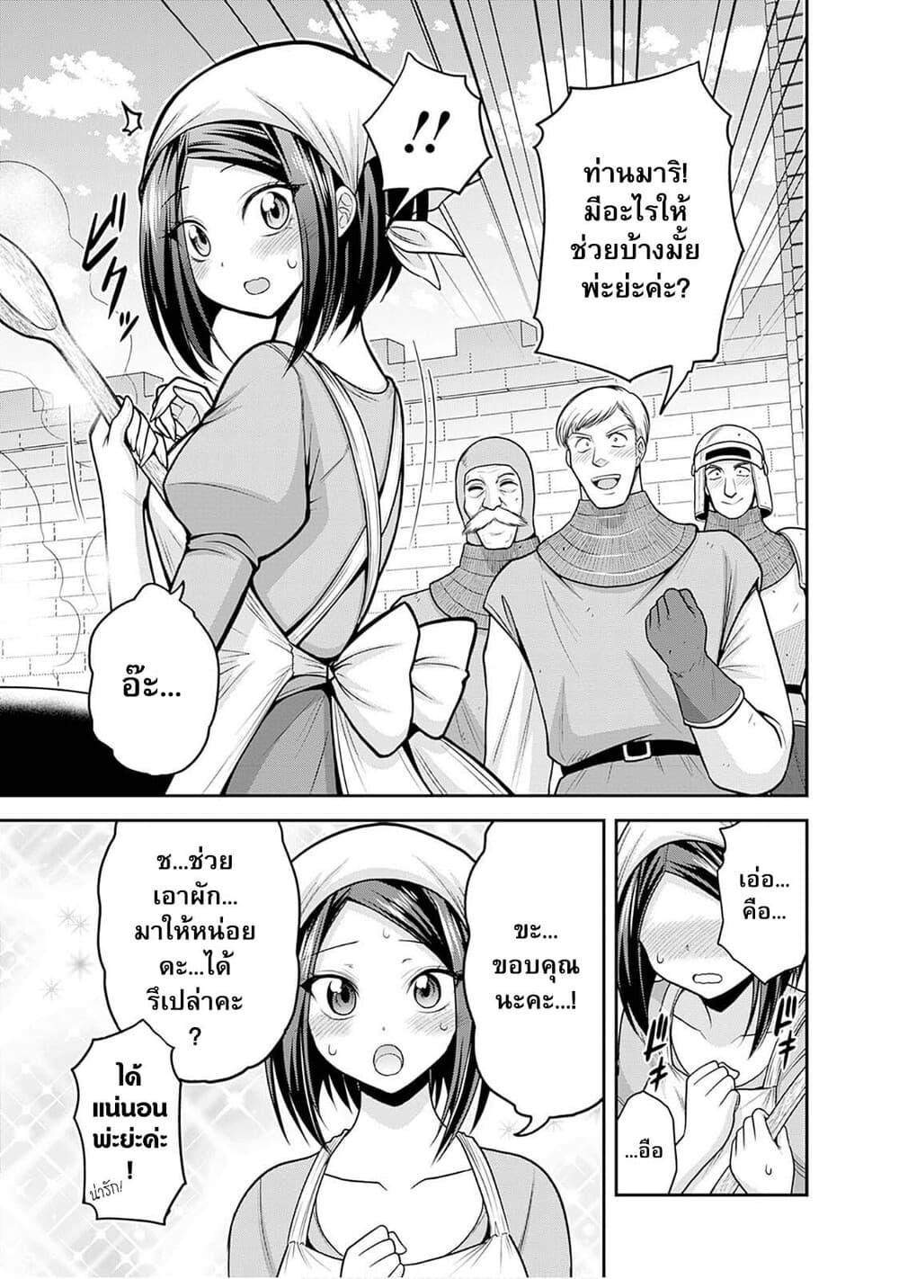 Manga-lc-com อ่านมังงะ อ่านการ์ตูน ออนไลน์ ฟรี Kujibiki Tokushou Musou Harem-ken ตอนที่ 1 2 3 4 5 6 7 8 9 10 11 12 13 14 ฟรี ไม่มีโฆษณา Manga-lc - อ่าน มังงะ อ่าน การ์ตูน ออนไลน์ อ่านมังงะ ฟรี