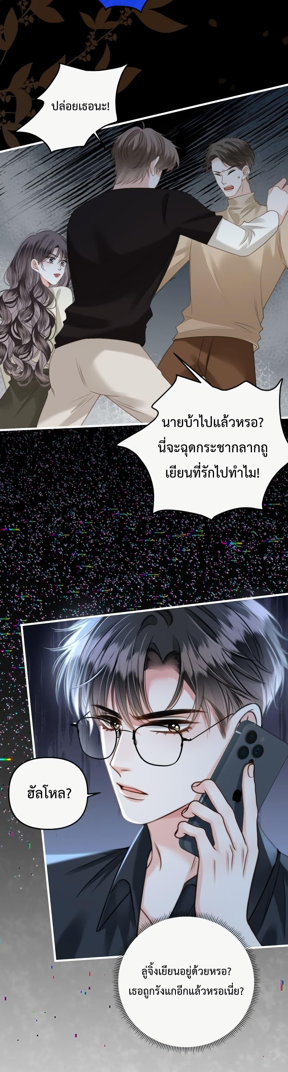 Manga-lc-com อ่านมังงะ อ่านการ์ตูน ออนไลน์ ฟรี LoveYouAllAl ตอนที่ 1 2 3 4 5 6 7 8 9 10 11 12 13 14 ฟรี ไม่มีโฆษณา Manga-lc - อ่าน มังงะ อ่าน การ์ตูน ออนไลน์ อ่านมังงะ ฟรี