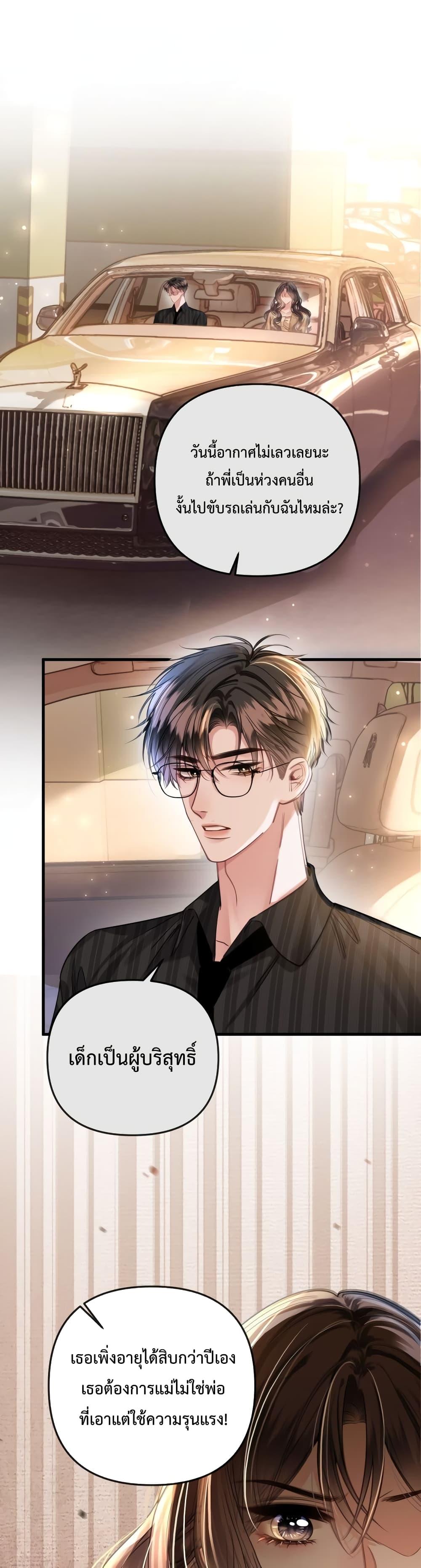 Manga-lc-com อ่านมังงะ อ่านการ์ตูน ออนไลน์ ฟรี LoveYouAllAl ตอนที่ 1 2 3 4 5 6 7 8 9 10 11 12 13 14 ฟรี ไม่มีโฆษณา Manga-lc - อ่าน มังงะ อ่าน การ์ตูน ออนไลน์ อ่านมังงะ ฟรี
