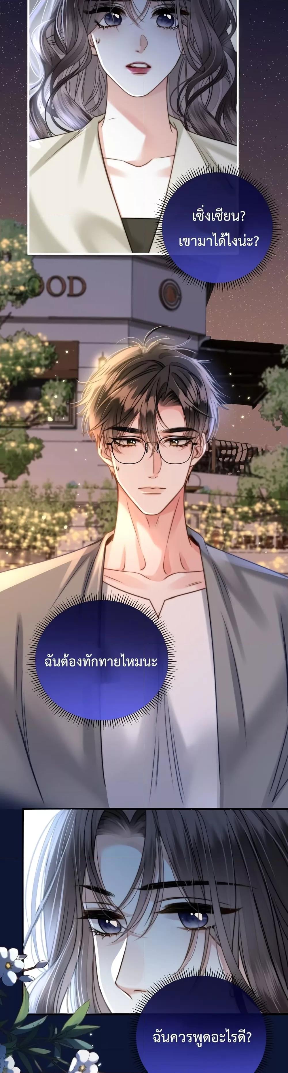 Manga-lc-com อ่านมังงะ อ่านการ์ตูน ออนไลน์ ฟรี LoveYouAllAl ตอนที่ 1 2 3 4 5 6 7 8 9 10 11 12 13 14 ฟรี ไม่มีโฆษณา Manga-lc - อ่าน มังงะ อ่าน การ์ตูน ออนไลน์ อ่านมังงะ ฟรี