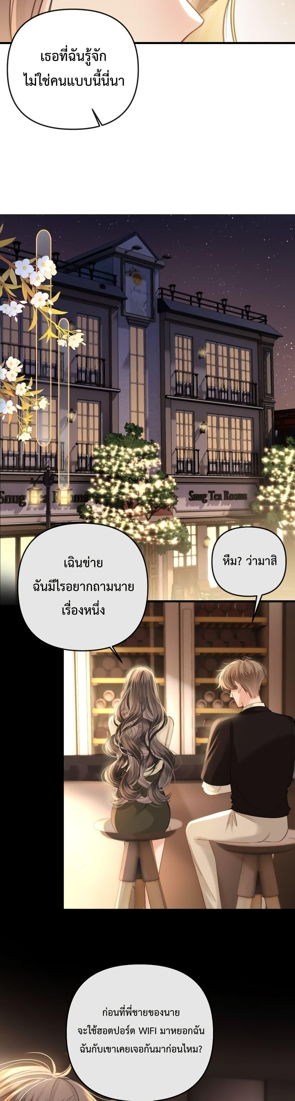 Manga-lc-com อ่านมังงะ อ่านการ์ตูน ออนไลน์ ฟรี LoveYouAllAl ตอนที่ 1 2 3 4 5 6 7 8 9 10 11 12 13 14 ฟรี ไม่มีโฆษณา Manga-lc - อ่าน มังงะ อ่าน การ์ตูน ออนไลน์ อ่านมังงะ ฟรี