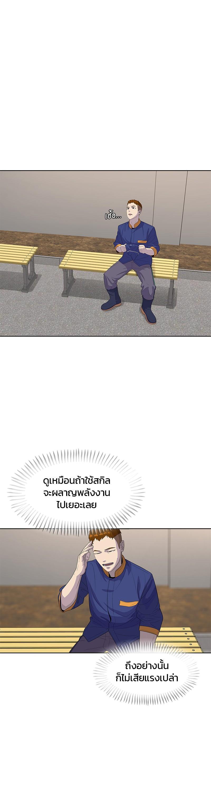 Manga-lc-com อ่านมังงะ อ่านการ์ตูน ออนไลน์ ฟรี Kitchen Soldier บันทึกครัวค่ายทหาร ตอนที่ 1 2 3 4 5 6 7 8 9 10 11 12 13 14 ฟรี ไม่มีโฆษณา Manga-lc - อ่าน มังงะ อ่าน การ์ตูน ออนไลน์ อ่านมังงะ ฟรี