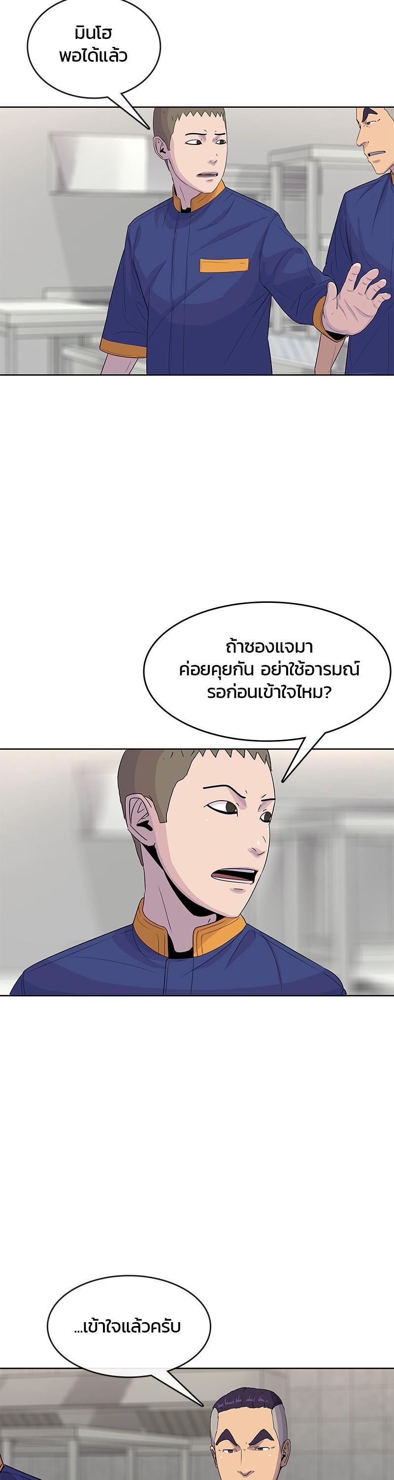 Manga-lc-com อ่านมังงะ อ่านการ์ตูน ออนไลน์ ฟรี Kitchen Soldier บันทึกครัวค่ายทหาร ตอนที่ 1 2 3 4 5 6 7 8 9 10 11 12 13 14 ฟรี ไม่มีโฆษณา Manga-lc - อ่าน มังงะ อ่าน การ์ตูน ออนไลน์ อ่านมังงะ ฟรี