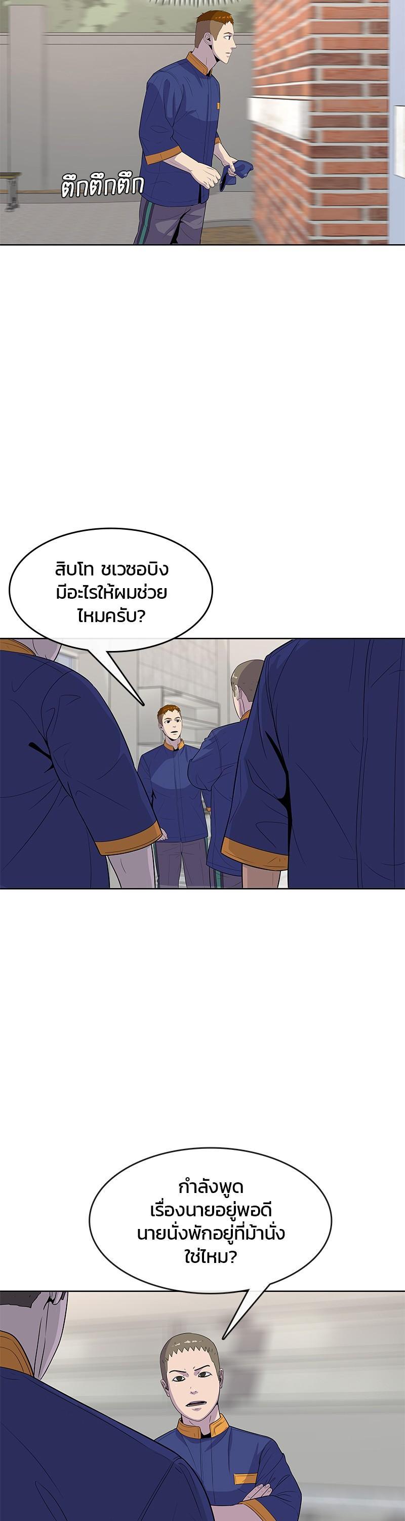 Manga-lc-com อ่านมังงะ อ่านการ์ตูน ออนไลน์ ฟรี Kitchen Soldier บันทึกครัวค่ายทหาร ตอนที่ 1 2 3 4 5 6 7 8 9 10 11 12 13 14 ฟรี ไม่มีโฆษณา Manga-lc - อ่าน มังงะ อ่าน การ์ตูน ออนไลน์ อ่านมังงะ ฟรี