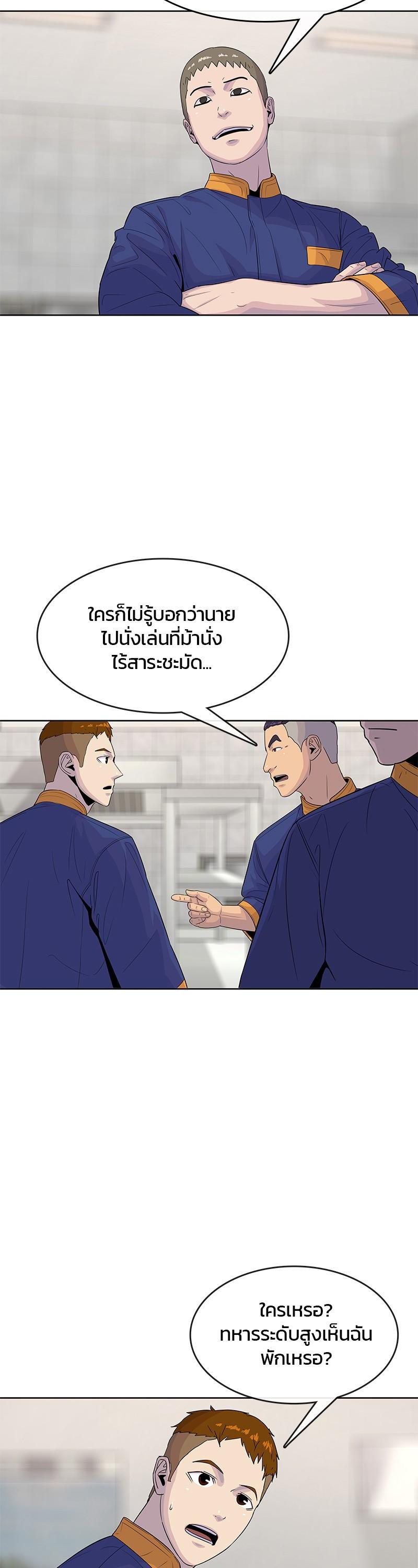 Manga-lc-com อ่านมังงะ อ่านการ์ตูน ออนไลน์ ฟรี Kitchen Soldier บันทึกครัวค่ายทหาร ตอนที่ 1 2 3 4 5 6 7 8 9 10 11 12 13 14 ฟรี ไม่มีโฆษณา Manga-lc - อ่าน มังงะ อ่าน การ์ตูน ออนไลน์ อ่านมังงะ ฟรี