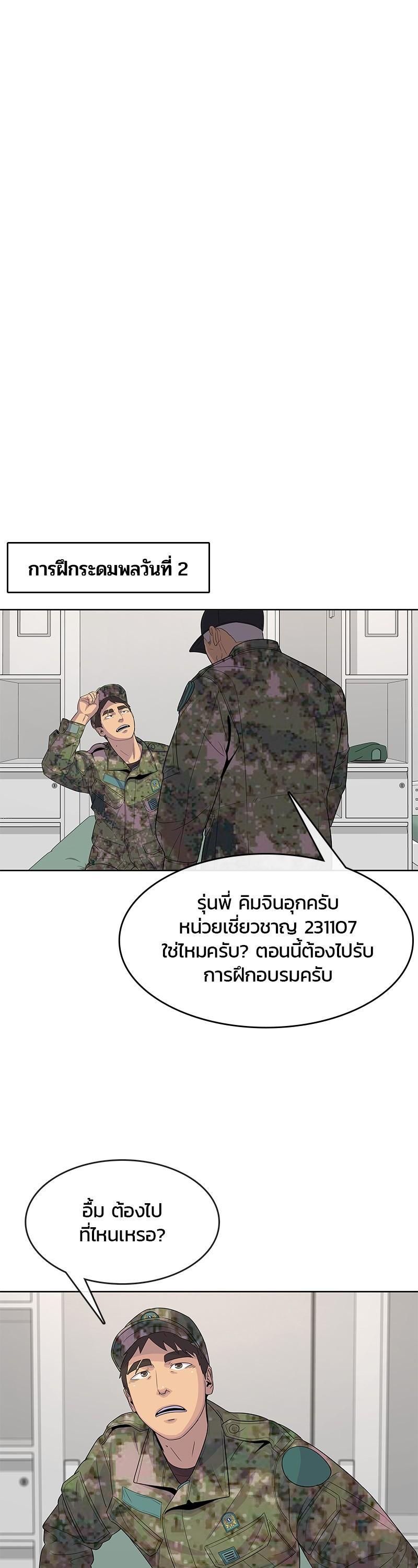 Manga-lc-com อ่านมังงะ อ่านการ์ตูน ออนไลน์ ฟรี Kitchen Soldier บันทึกครัวค่ายทหาร ตอนที่ 1 2 3 4 5 6 7 8 9 10 11 12 13 14 ฟรี ไม่มีโฆษณา Manga-lc - อ่าน มังงะ อ่าน การ์ตูน ออนไลน์ อ่านมังงะ ฟรี