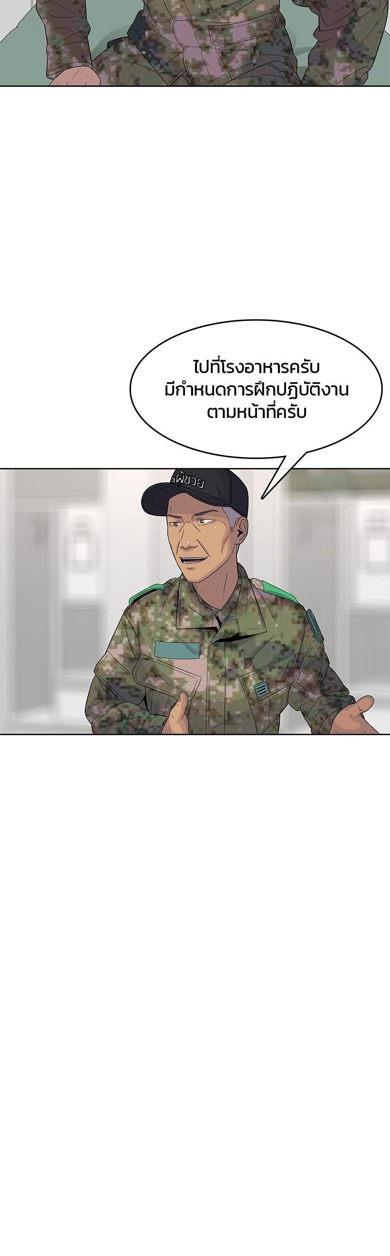 Manga-lc-com อ่านมังงะ อ่านการ์ตูน ออนไลน์ ฟรี Kitchen Soldier บันทึกครัวค่ายทหาร ตอนที่ 1 2 3 4 5 6 7 8 9 10 11 12 13 14 ฟรี ไม่มีโฆษณา Manga-lc - อ่าน มังงะ อ่าน การ์ตูน ออนไลน์ อ่านมังงะ ฟรี