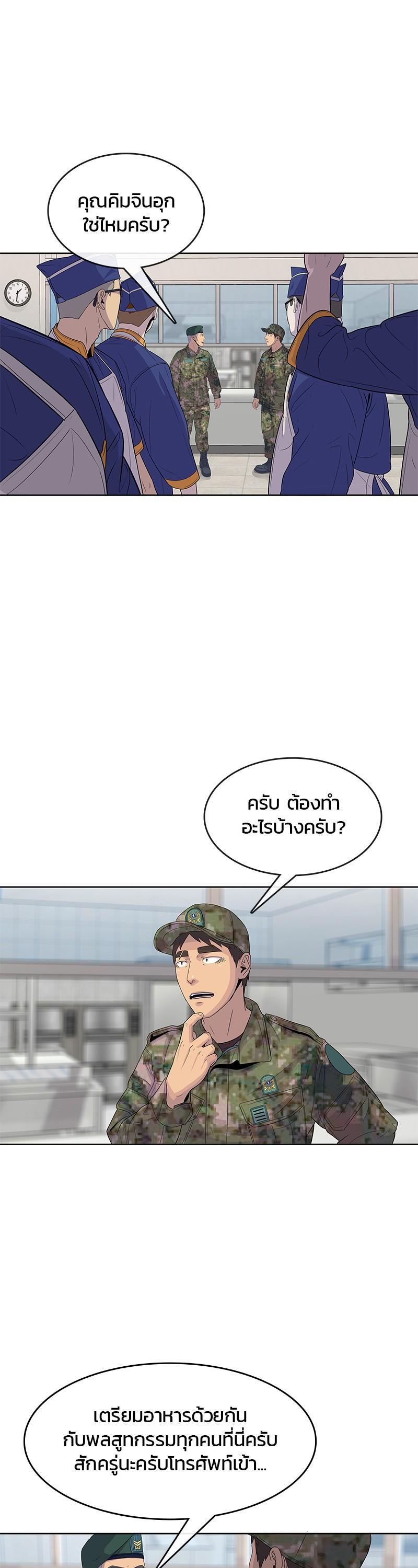 Manga-lc-com อ่านมังงะ อ่านการ์ตูน ออนไลน์ ฟรี Kitchen Soldier บันทึกครัวค่ายทหาร ตอนที่ 1 2 3 4 5 6 7 8 9 10 11 12 13 14 ฟรี ไม่มีโฆษณา Manga-lc - อ่าน มังงะ อ่าน การ์ตูน ออนไลน์ อ่านมังงะ ฟรี