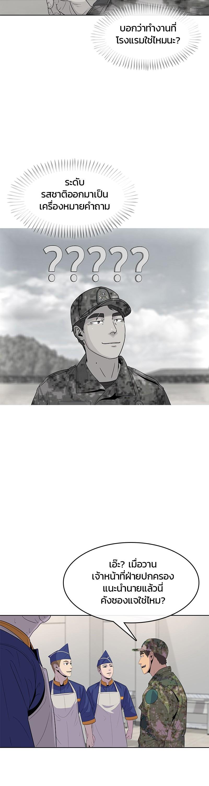Manga-lc-com อ่านมังงะ อ่านการ์ตูน ออนไลน์ ฟรี Kitchen Soldier บันทึกครัวค่ายทหาร ตอนที่ 1 2 3 4 5 6 7 8 9 10 11 12 13 14 ฟรี ไม่มีโฆษณา Manga-lc - อ่าน มังงะ อ่าน การ์ตูน ออนไลน์ อ่านมังงะ ฟรี