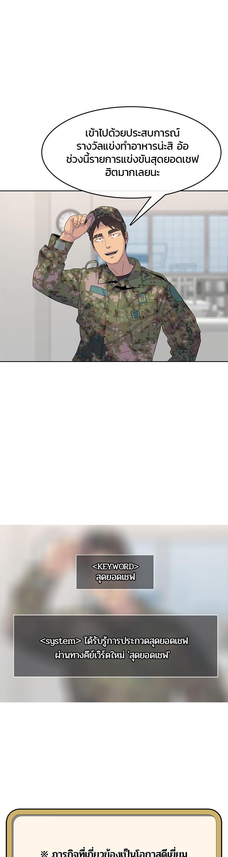 Manga-lc-com อ่านมังงะ อ่านการ์ตูน ออนไลน์ ฟรี Kitchen Soldier บันทึกครัวค่ายทหาร ตอนที่ 1 2 3 4 5 6 7 8 9 10 11 12 13 14 ฟรี ไม่มีโฆษณา Manga-lc - อ่าน มังงะ อ่าน การ์ตูน ออนไลน์ อ่านมังงะ ฟรี