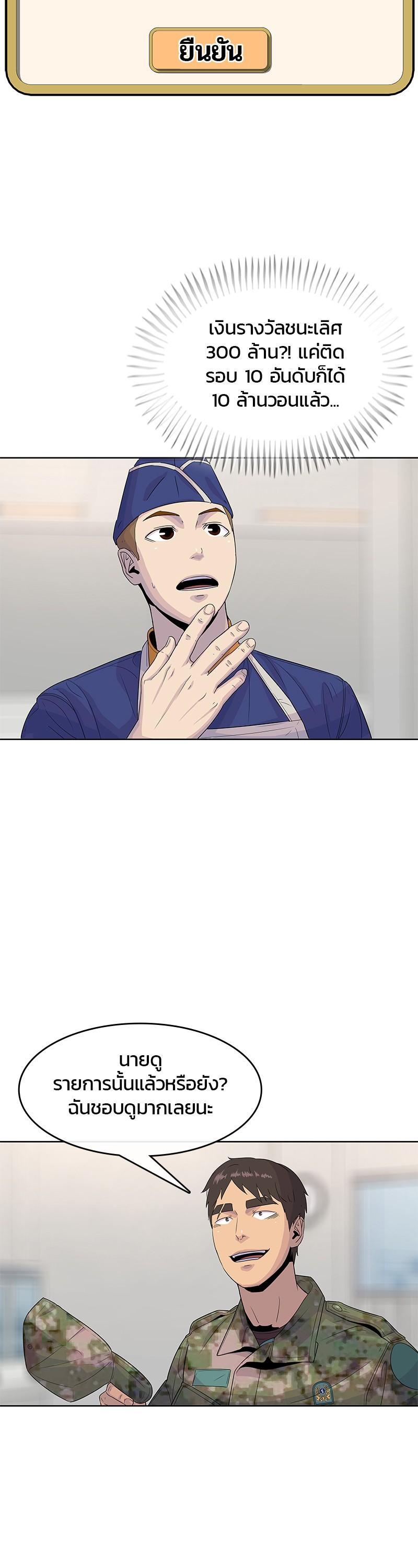 Manga-lc-com อ่านมังงะ อ่านการ์ตูน ออนไลน์ ฟรี Kitchen Soldier บันทึกครัวค่ายทหาร ตอนที่ 1 2 3 4 5 6 7 8 9 10 11 12 13 14 ฟรี ไม่มีโฆษณา Manga-lc - อ่าน มังงะ อ่าน การ์ตูน ออนไลน์ อ่านมังงะ ฟรี