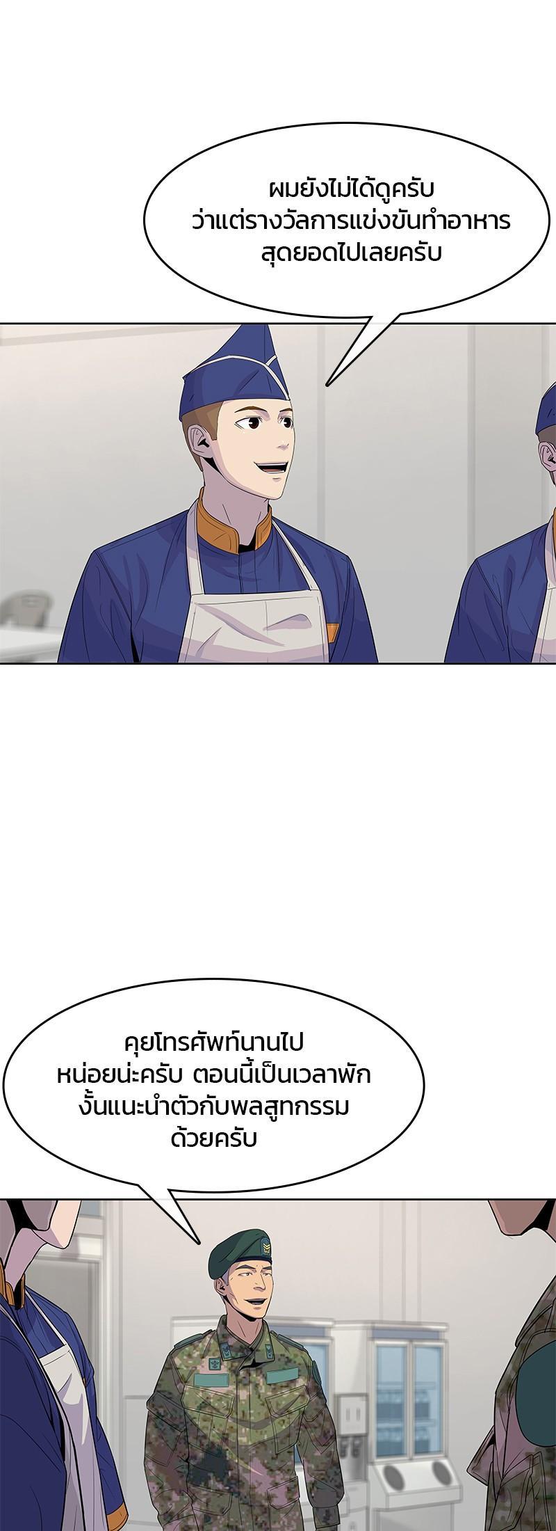 Manga-lc-com อ่านมังงะ อ่านการ์ตูน ออนไลน์ ฟรี Kitchen Soldier บันทึกครัวค่ายทหาร ตอนที่ 1 2 3 4 5 6 7 8 9 10 11 12 13 14 ฟรี ไม่มีโฆษณา Manga-lc - อ่าน มังงะ อ่าน การ์ตูน ออนไลน์ อ่านมังงะ ฟรี