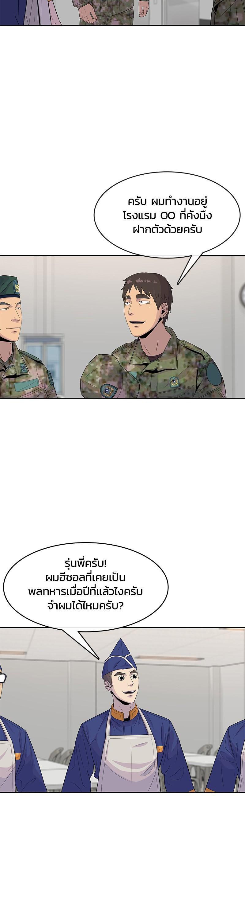 Manga-lc-com อ่านมังงะ อ่านการ์ตูน ออนไลน์ ฟรี Kitchen Soldier บันทึกครัวค่ายทหาร ตอนที่ 1 2 3 4 5 6 7 8 9 10 11 12 13 14 ฟรี ไม่มีโฆษณา Manga-lc - อ่าน มังงะ อ่าน การ์ตูน ออนไลน์ อ่านมังงะ ฟรี