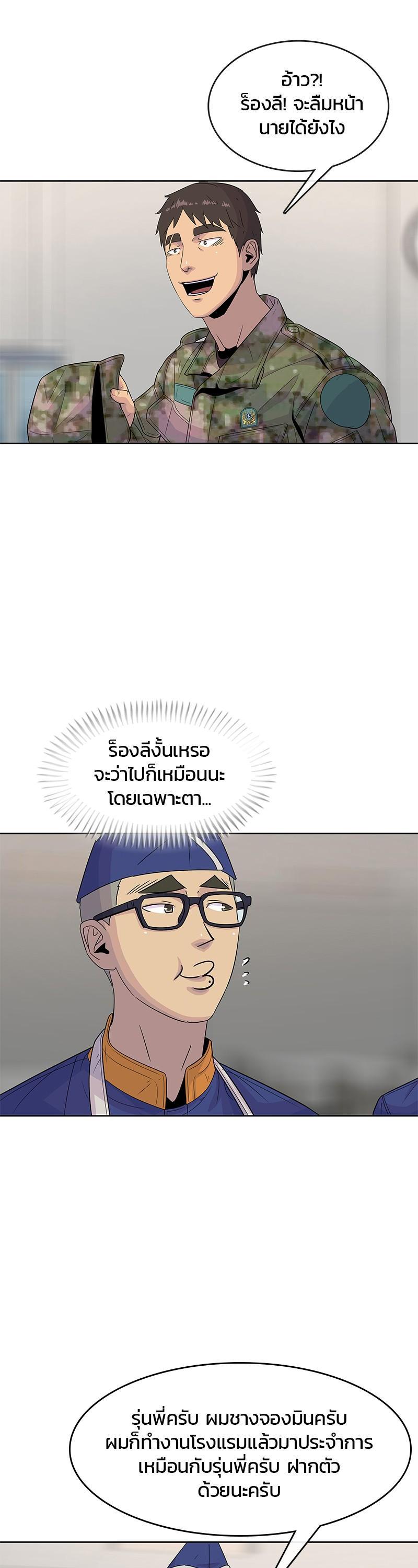 Manga-lc-com อ่านมังงะ อ่านการ์ตูน ออนไลน์ ฟรี Kitchen Soldier บันทึกครัวค่ายทหาร ตอนที่ 1 2 3 4 5 6 7 8 9 10 11 12 13 14 ฟรี ไม่มีโฆษณา Manga-lc - อ่าน มังงะ อ่าน การ์ตูน ออนไลน์ อ่านมังงะ ฟรี