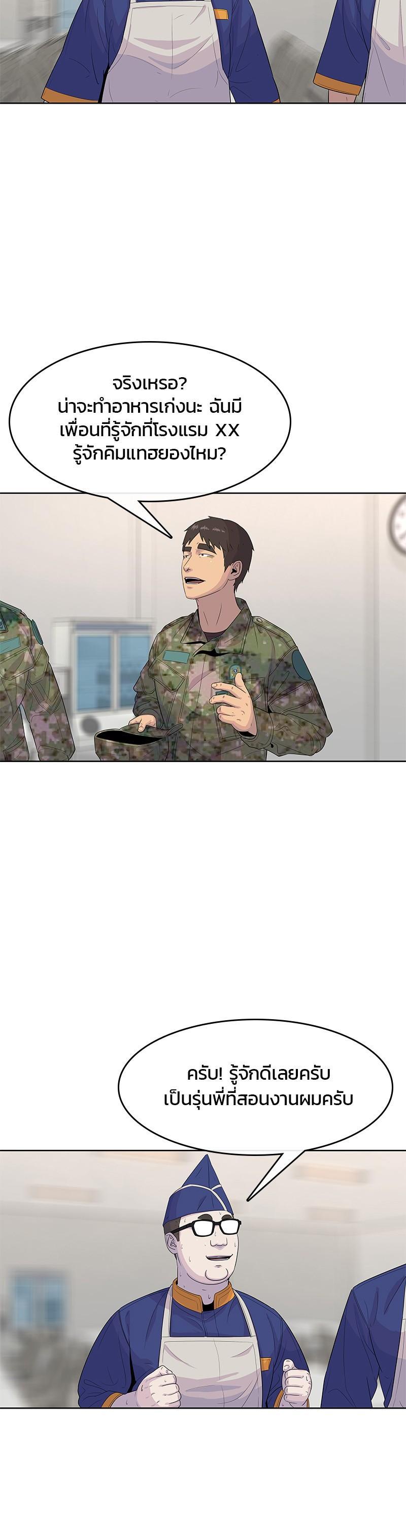 Manga-lc-com อ่านมังงะ อ่านการ์ตูน ออนไลน์ ฟรี Kitchen Soldier บันทึกครัวค่ายทหาร ตอนที่ 1 2 3 4 5 6 7 8 9 10 11 12 13 14 ฟรี ไม่มีโฆษณา Manga-lc - อ่าน มังงะ อ่าน การ์ตูน ออนไลน์ อ่านมังงะ ฟรี