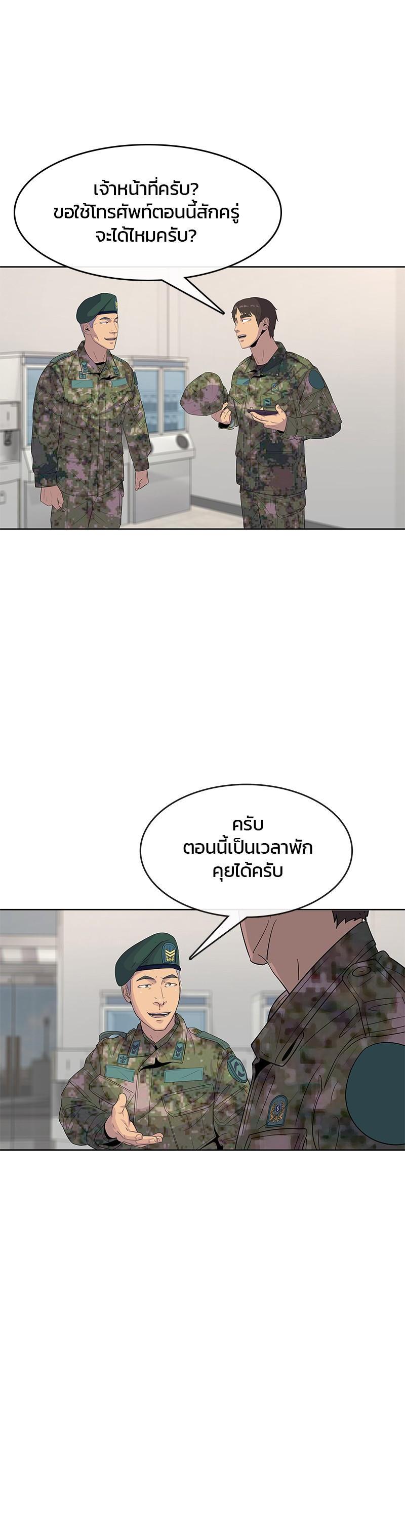 Manga-lc-com อ่านมังงะ อ่านการ์ตูน ออนไลน์ ฟรี Kitchen Soldier บันทึกครัวค่ายทหาร ตอนที่ 1 2 3 4 5 6 7 8 9 10 11 12 13 14 ฟรี ไม่มีโฆษณา Manga-lc - อ่าน มังงะ อ่าน การ์ตูน ออนไลน์ อ่านมังงะ ฟรี