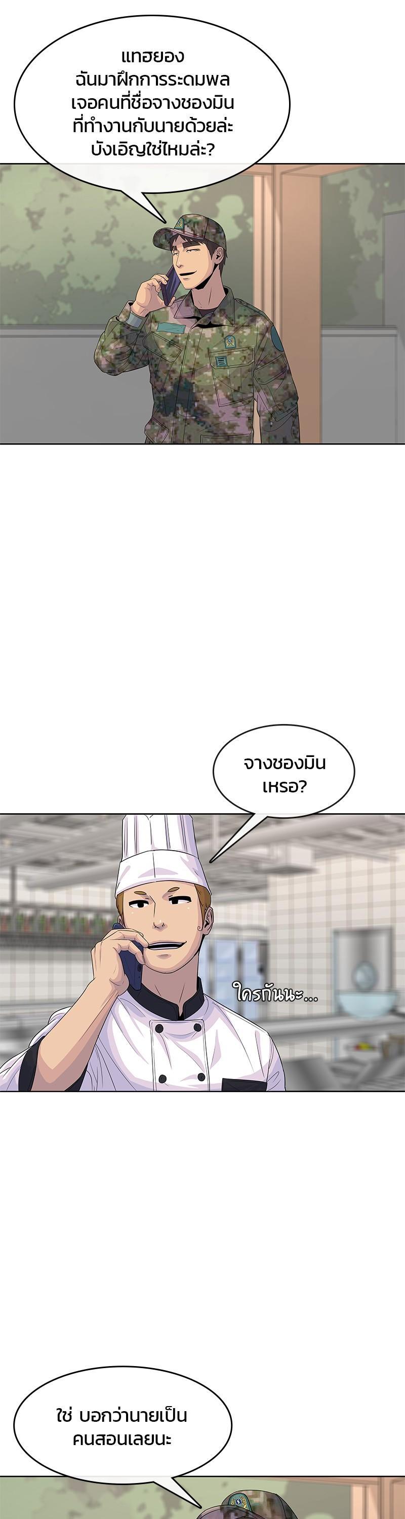 Manga-lc-com อ่านมังงะ อ่านการ์ตูน ออนไลน์ ฟรี Kitchen Soldier บันทึกครัวค่ายทหาร ตอนที่ 1 2 3 4 5 6 7 8 9 10 11 12 13 14 ฟรี ไม่มีโฆษณา Manga-lc - อ่าน มังงะ อ่าน การ์ตูน ออนไลน์ อ่านมังงะ ฟรี