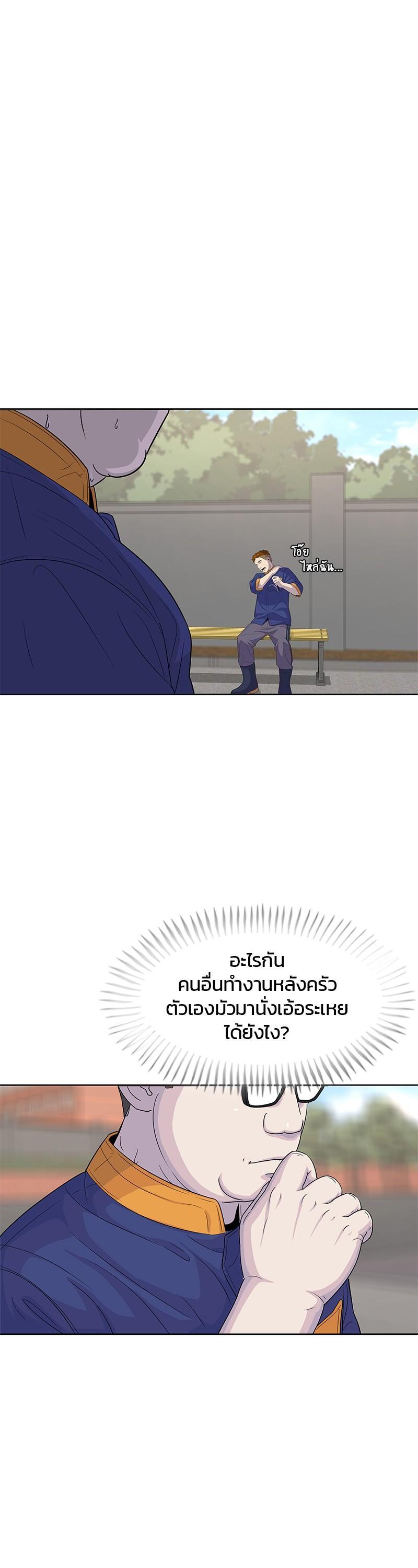 Manga-lc-com อ่านมังงะ อ่านการ์ตูน ออนไลน์ ฟรี Kitchen Soldier บันทึกครัวค่ายทหาร ตอนที่ 1 2 3 4 5 6 7 8 9 10 11 12 13 14 ฟรี ไม่มีโฆษณา Manga-lc - อ่าน มังงะ อ่าน การ์ตูน ออนไลน์ อ่านมังงะ ฟรี