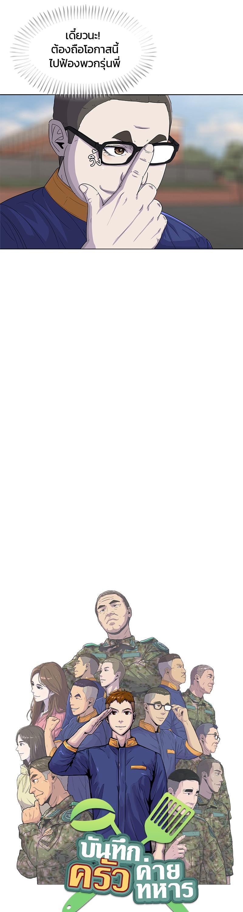 Manga-lc-com อ่านมังงะ อ่านการ์ตูน ออนไลน์ ฟรี Kitchen Soldier บันทึกครัวค่ายทหาร ตอนที่ 1 2 3 4 5 6 7 8 9 10 11 12 13 14 ฟรี ไม่มีโฆษณา Manga-lc - อ่าน มังงะ อ่าน การ์ตูน ออนไลน์ อ่านมังงะ ฟรี