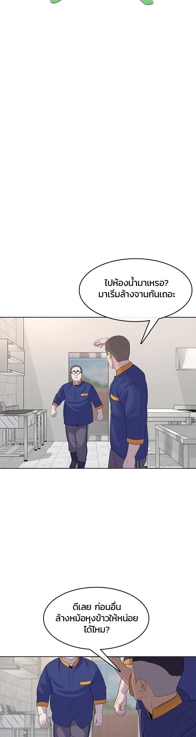 Manga-lc-com อ่านมังงะ อ่านการ์ตูน ออนไลน์ ฟรี Kitchen Soldier บันทึกครัวค่ายทหาร ตอนที่ 1 2 3 4 5 6 7 8 9 10 11 12 13 14 ฟรี ไม่มีโฆษณา Manga-lc - อ่าน มังงะ อ่าน การ์ตูน ออนไลน์ อ่านมังงะ ฟรี