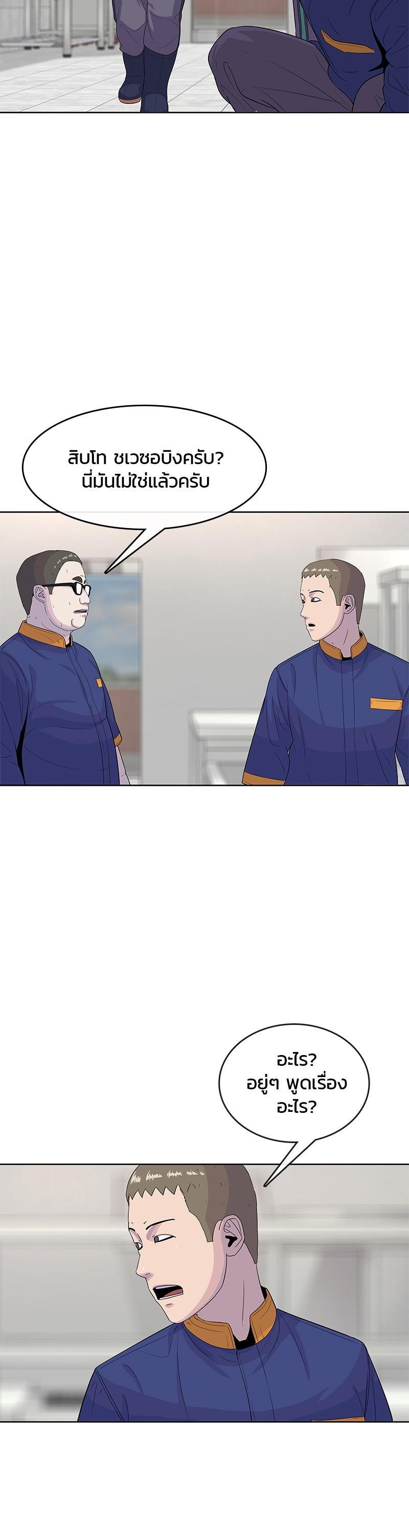 Manga-lc-com อ่านมังงะ อ่านการ์ตูน ออนไลน์ ฟรี Kitchen Soldier บันทึกครัวค่ายทหาร ตอนที่ 1 2 3 4 5 6 7 8 9 10 11 12 13 14 ฟรี ไม่มีโฆษณา Manga-lc - อ่าน มังงะ อ่าน การ์ตูน ออนไลน์ อ่านมังงะ ฟรี