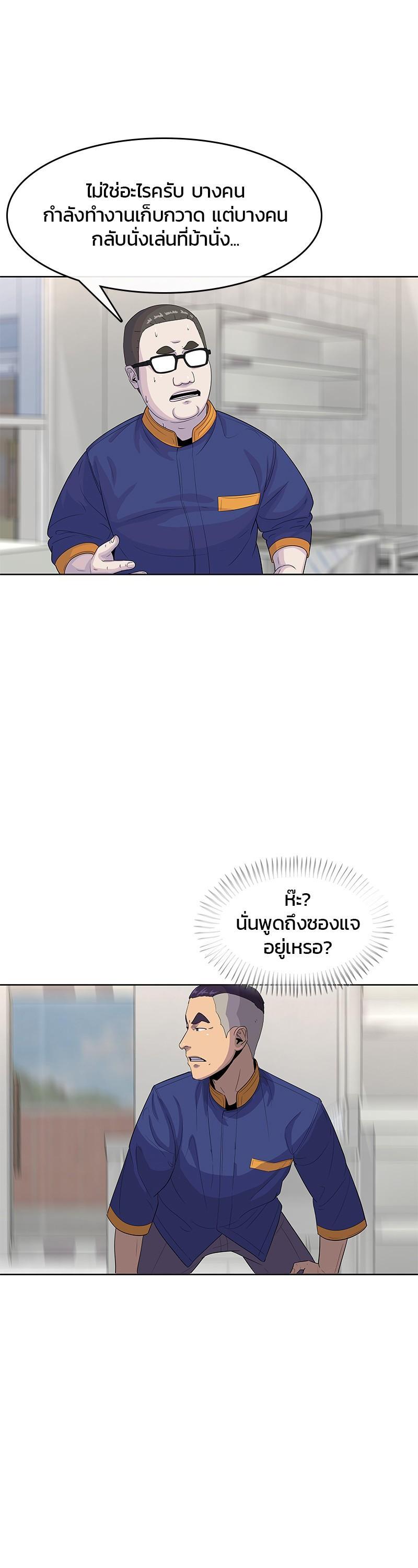Manga-lc-com อ่านมังงะ อ่านการ์ตูน ออนไลน์ ฟรี Kitchen Soldier บันทึกครัวค่ายทหาร ตอนที่ 1 2 3 4 5 6 7 8 9 10 11 12 13 14 ฟรี ไม่มีโฆษณา Manga-lc - อ่าน มังงะ อ่าน การ์ตูน ออนไลน์ อ่านมังงะ ฟรี