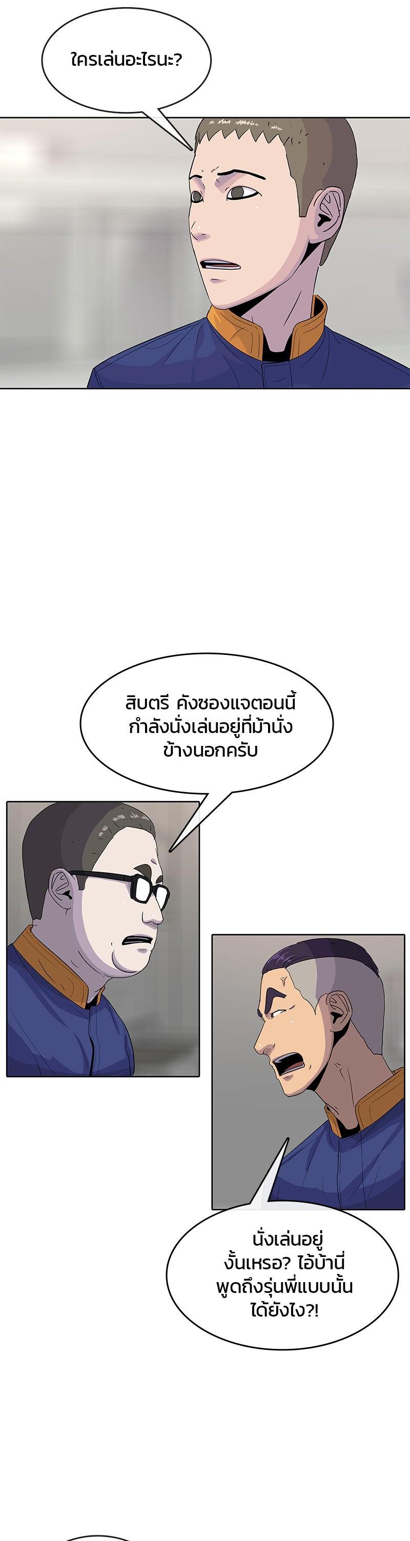 Manga-lc-com อ่านมังงะ อ่านการ์ตูน ออนไลน์ ฟรี Kitchen Soldier บันทึกครัวค่ายทหาร ตอนที่ 1 2 3 4 5 6 7 8 9 10 11 12 13 14 ฟรี ไม่มีโฆษณา Manga-lc - อ่าน มังงะ อ่าน การ์ตูน ออนไลน์ อ่านมังงะ ฟรี