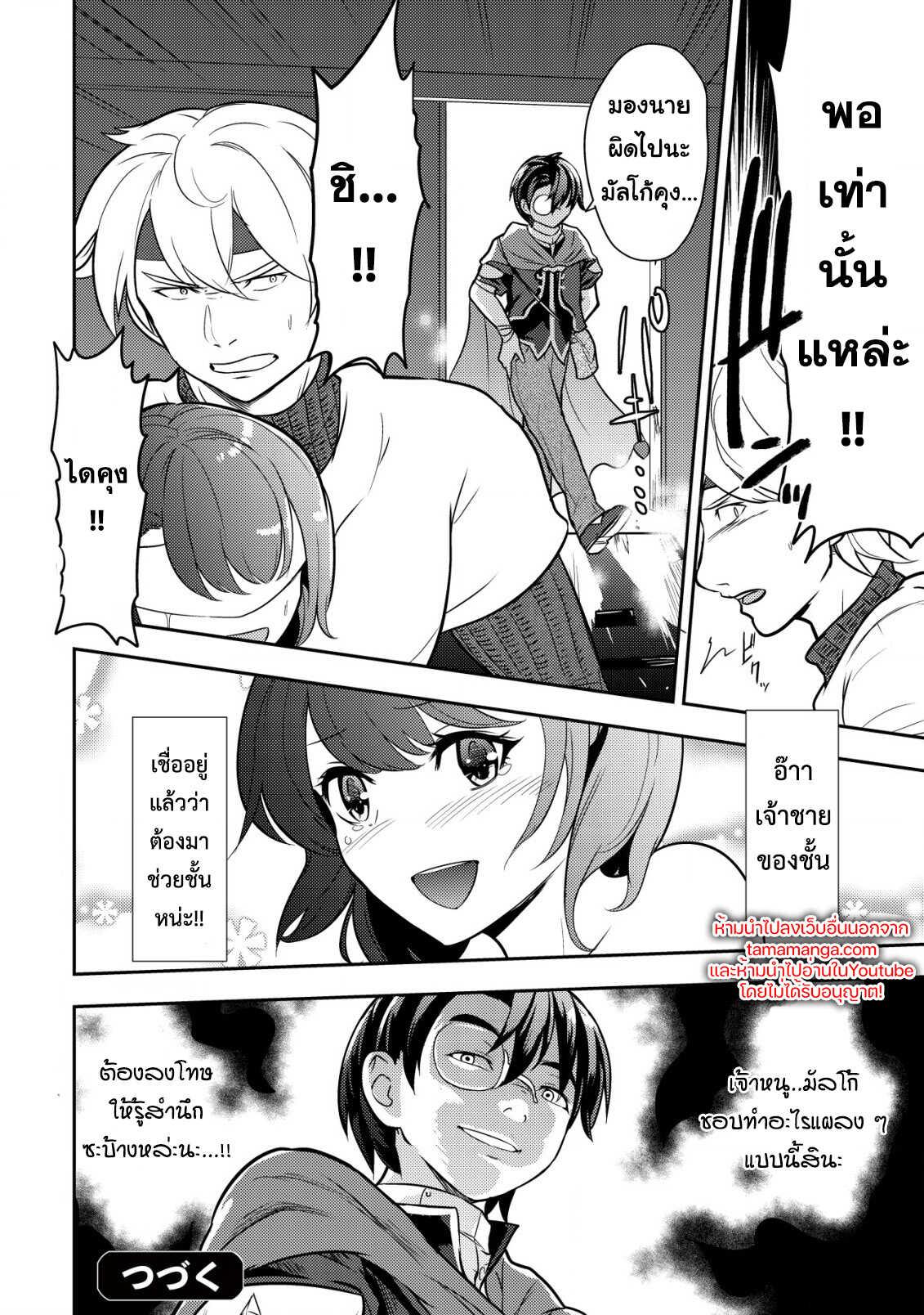 Manga-lc-com อ่านมังงะ อ่านการ์ตูน ออนไลน์ ฟรี 35-sai No Sentaku Isekai Tensei O Eranda Baai ตอนที่ 1 2 3 4 5 6 7 8 9 10 11 12 13 14 ฟรี ไม่มีโฆษณา Manga-lc - อ่าน มังงะ อ่าน การ์ตูน ออนไลน์ อ่านมังงะ ฟรี