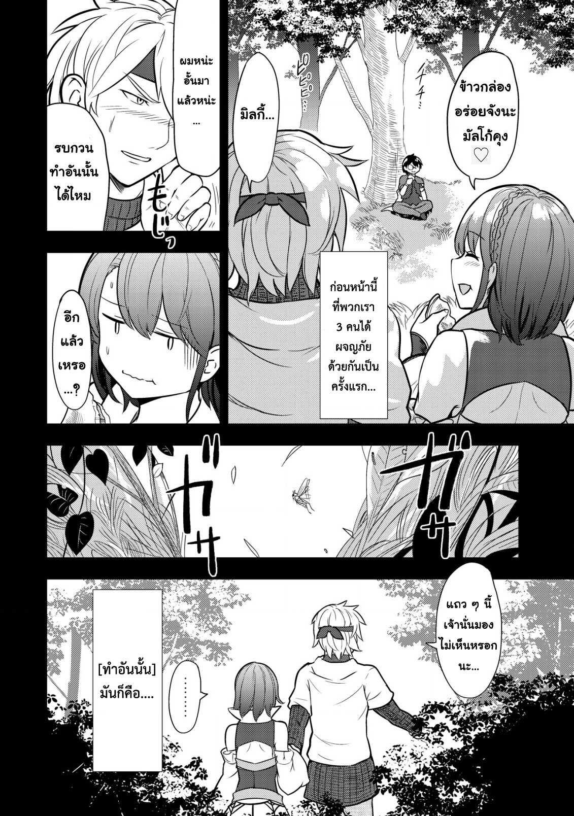 Manga-lc-com อ่านมังงะ อ่านการ์ตูน ออนไลน์ ฟรี 35-sai No Sentaku Isekai Tensei O Eranda Baai ตอนที่ 1 2 3 4 5 6 7 8 9 10 11 12 13 14 ฟรี ไม่มีโฆษณา Manga-lc - อ่าน มังงะ อ่าน การ์ตูน ออนไลน์ อ่านมังงะ ฟรี