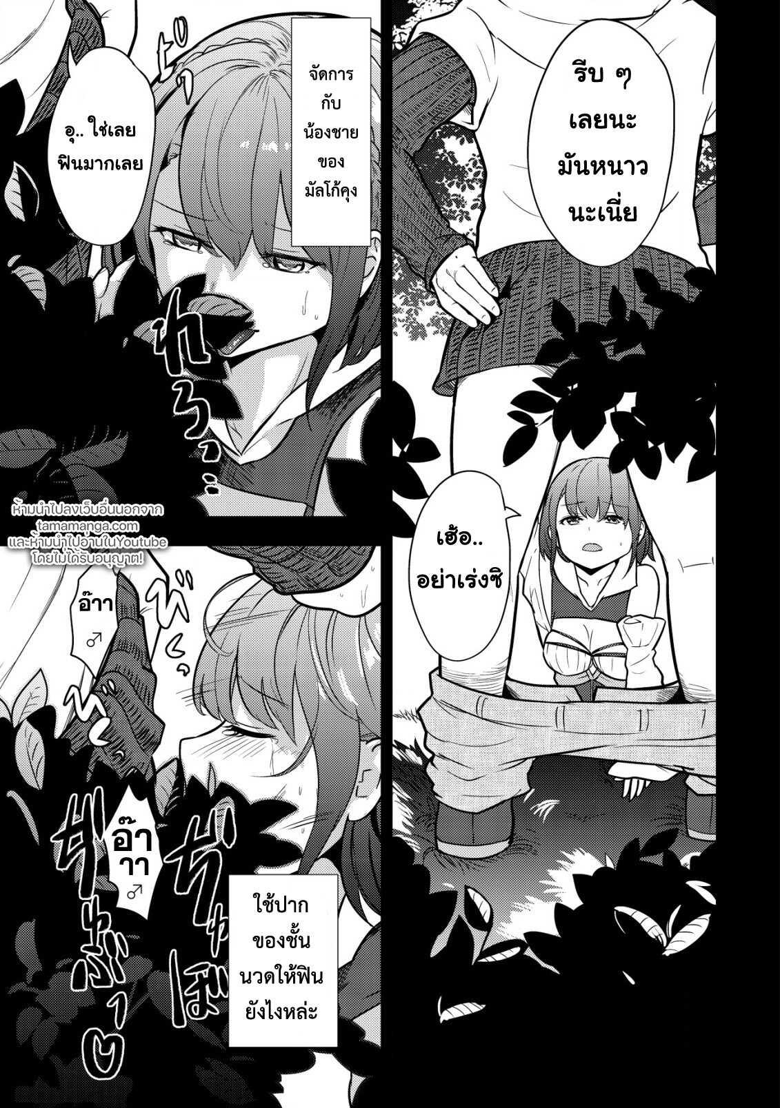 Manga-lc-com อ่านมังงะ อ่านการ์ตูน ออนไลน์ ฟรี 35-sai No Sentaku Isekai Tensei O Eranda Baai ตอนที่ 1 2 3 4 5 6 7 8 9 10 11 12 13 14 ฟรี ไม่มีโฆษณา Manga-lc - อ่าน มังงะ อ่าน การ์ตูน ออนไลน์ อ่านมังงะ ฟรี