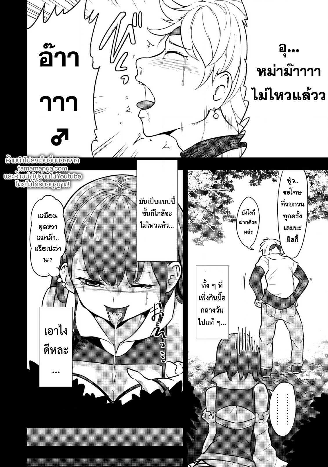 Manga-lc-com อ่านมังงะ อ่านการ์ตูน ออนไลน์ ฟรี 35-sai No Sentaku Isekai Tensei O Eranda Baai ตอนที่ 1 2 3 4 5 6 7 8 9 10 11 12 13 14 ฟรี ไม่มีโฆษณา Manga-lc - อ่าน มังงะ อ่าน การ์ตูน ออนไลน์ อ่านมังงะ ฟรี