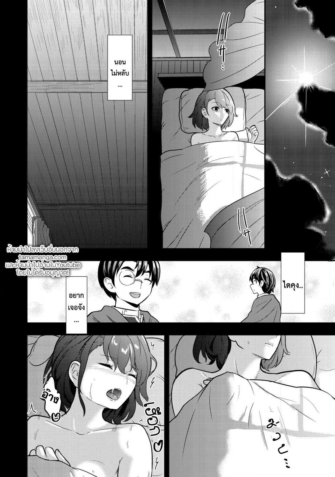 Manga-lc-com อ่านมังงะ อ่านการ์ตูน ออนไลน์ ฟรี 35-sai No Sentaku Isekai Tensei O Eranda Baai ตอนที่ 1 2 3 4 5 6 7 8 9 10 11 12 13 14 ฟรี ไม่มีโฆษณา Manga-lc - อ่าน มังงะ อ่าน การ์ตูน ออนไลน์ อ่านมังงะ ฟรี