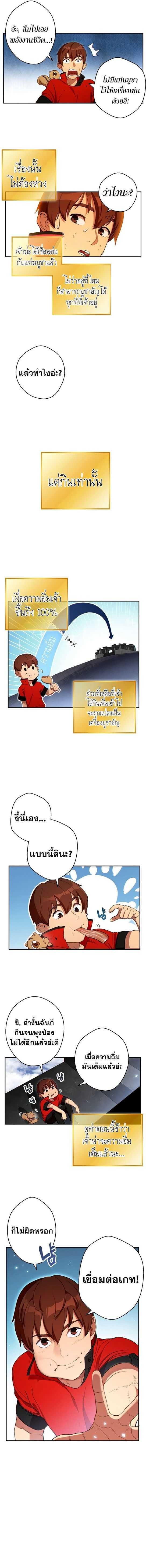 Manga-lc-com อ่านมังงะ อ่านการ์ตูน ออนไลน์ ฟรี Dungeon Reset ตอนที่ 1 2 3 4 5 6 7 8 9 10 11 12 13 14 ฟรี ไม่มีโฆษณา Manga-lc - อ่าน มังงะ อ่าน การ์ตูน ออนไลน์ อ่านมังงะ ฟรี