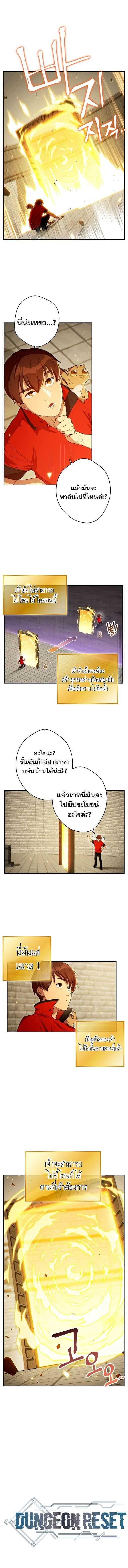 Manga-lc-com อ่านมังงะ อ่านการ์ตูน ออนไลน์ ฟรี Dungeon Reset ตอนที่ 1 2 3 4 5 6 7 8 9 10 11 12 13 14 ฟรี ไม่มีโฆษณา Manga-lc - อ่าน มังงะ อ่าน การ์ตูน ออนไลน์ อ่านมังงะ ฟรี