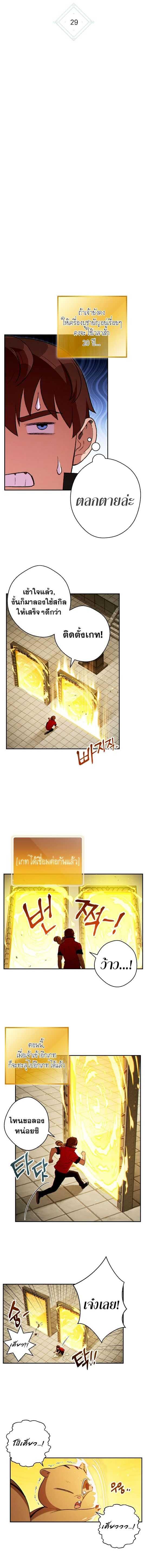 Manga-lc-com อ่านมังงะ อ่านการ์ตูน ออนไลน์ ฟรี Dungeon Reset ตอนที่ 1 2 3 4 5 6 7 8 9 10 11 12 13 14 ฟรี ไม่มีโฆษณา Manga-lc - อ่าน มังงะ อ่าน การ์ตูน ออนไลน์ อ่านมังงะ ฟรี