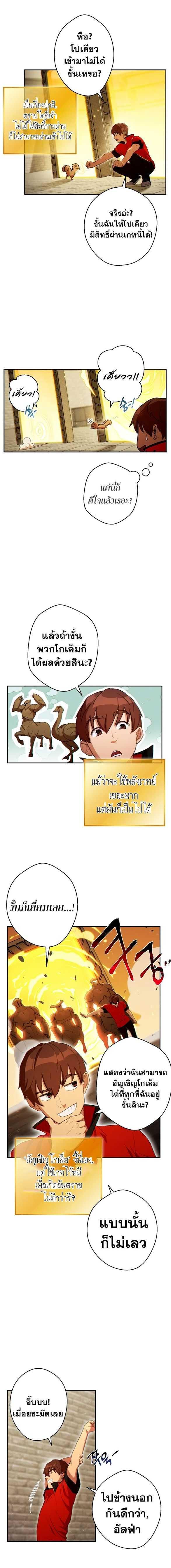 Manga-lc-com อ่านมังงะ อ่านการ์ตูน ออนไลน์ ฟรี Dungeon Reset ตอนที่ 1 2 3 4 5 6 7 8 9 10 11 12 13 14 ฟรี ไม่มีโฆษณา Manga-lc - อ่าน มังงะ อ่าน การ์ตูน ออนไลน์ อ่านมังงะ ฟรี