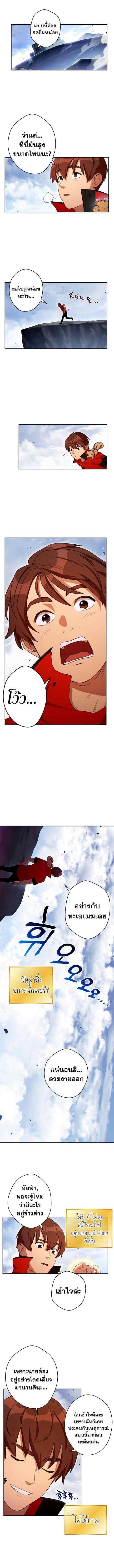 Manga-lc-com อ่านมังงะ อ่านการ์ตูน ออนไลน์ ฟรี Dungeon Reset ตอนที่ 1 2 3 4 5 6 7 8 9 10 11 12 13 14 ฟรี ไม่มีโฆษณา Manga-lc - อ่าน มังงะ อ่าน การ์ตูน ออนไลน์ อ่านมังงะ ฟรี