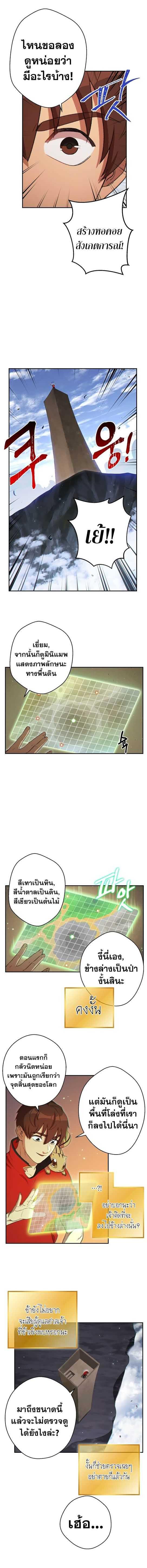 Manga-lc-com อ่านมังงะ อ่านการ์ตูน ออนไลน์ ฟรี Dungeon Reset ตอนที่ 1 2 3 4 5 6 7 8 9 10 11 12 13 14 ฟรี ไม่มีโฆษณา Manga-lc - อ่าน มังงะ อ่าน การ์ตูน ออนไลน์ อ่านมังงะ ฟรี